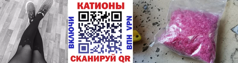 Все наркотики Воркута Канабис АМФЕТАМИН ГАШ Кокаин