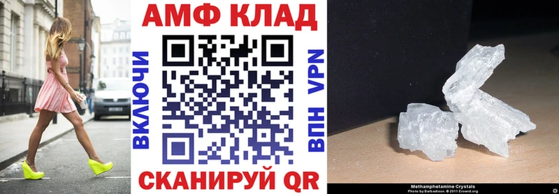 Амфетамин Розовый  Воркута 