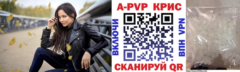 Alpha-PVP СК  где можно купить   Воркута 