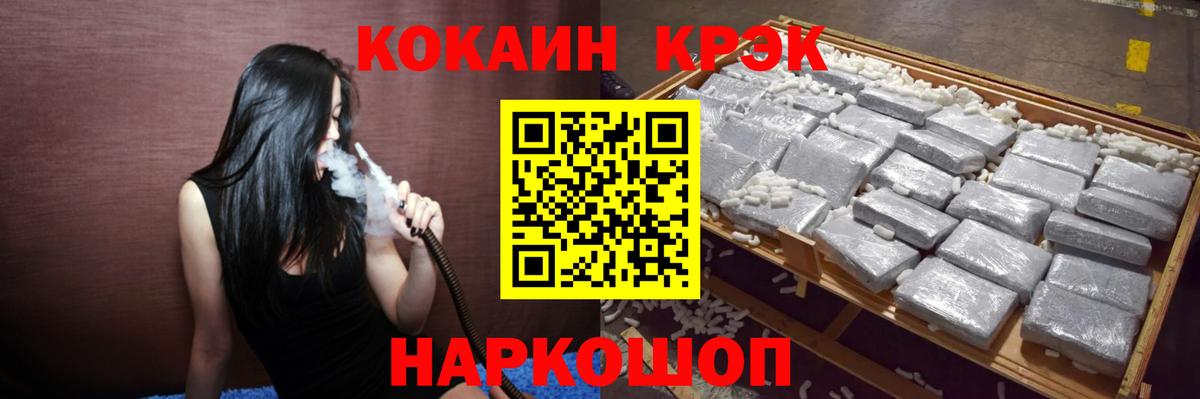 КОКАИН Боливия  Cocaine Боливия  Вход с VPN  Кокаин  Воркута 
