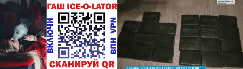 купить наркоту  Воркута  ГАШ гарик 