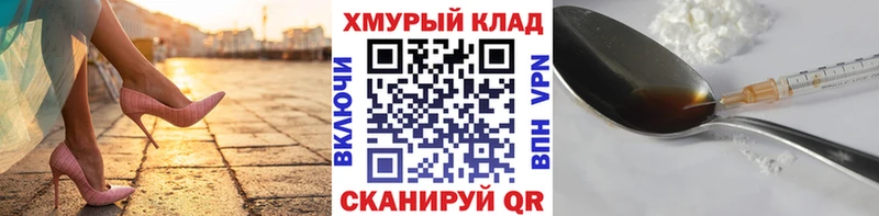 где найти   Воркута  ГЕРОИН Афган 