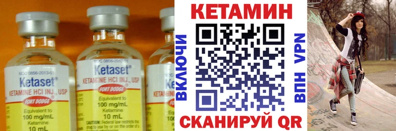 Кетамин ketamine  Воркута 