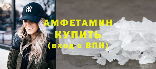 МДМА Богородицк