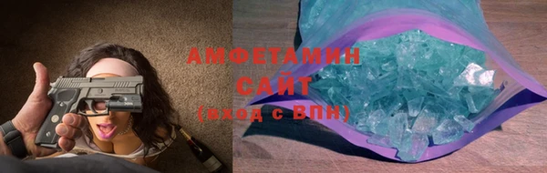 молекула духа Бронницы