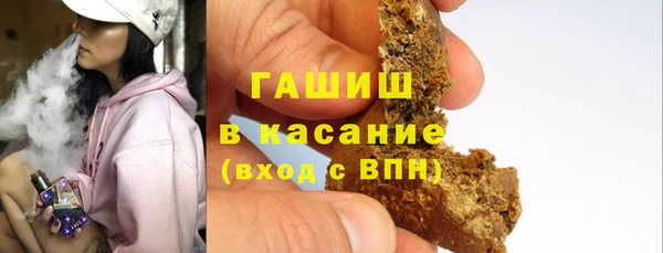 ALPHA PVP Богородск