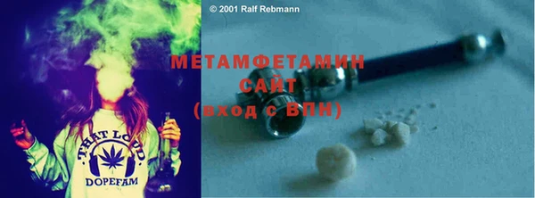 MDMA Premium VHQ Елизово
