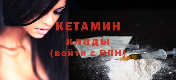 молекула духа Бронницы