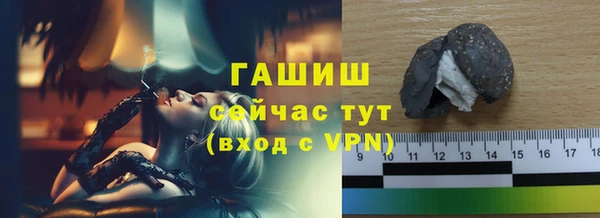 МДМА Богородицк