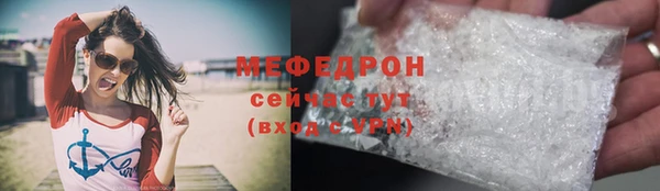 ALPHA PVP Богородск