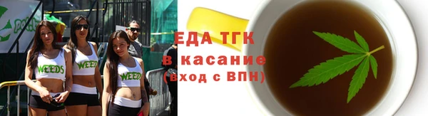 молекула духа Бронницы