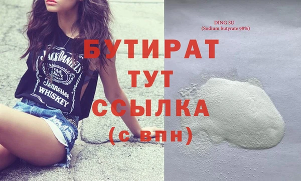 МДМА Богородицк