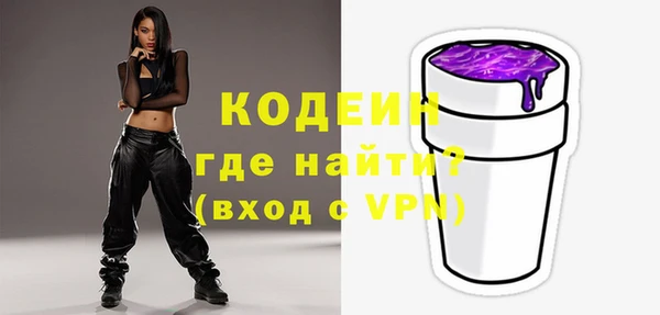 МДМА Богородицк