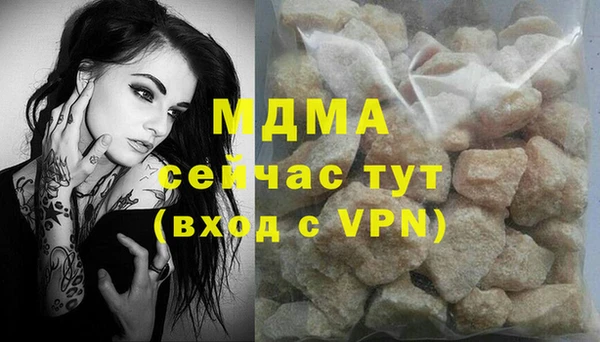 МДМА Богородицк