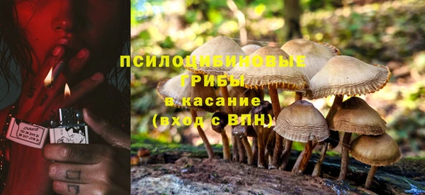 мефедрон VHQ Белокуриха