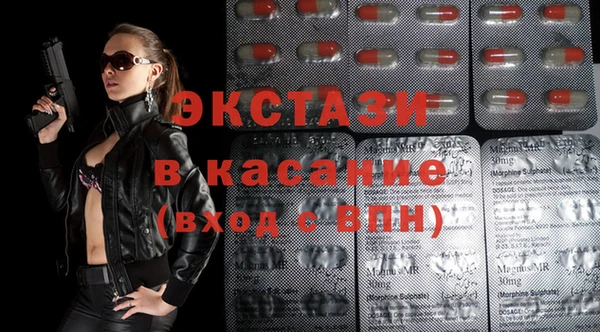 ALPHA PVP Богородск