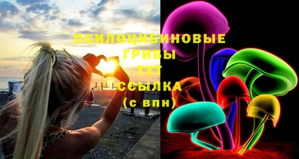 мефедрон мука Беломорск