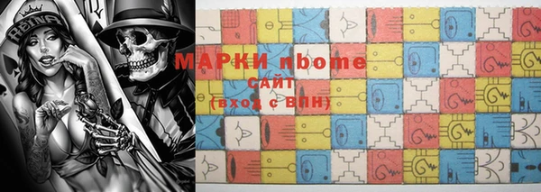 молекула духа Бронницы