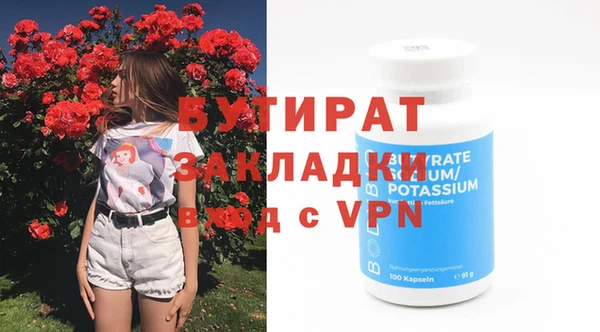 ALPHA PVP Богородск