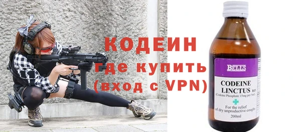 МДМА Богородицк