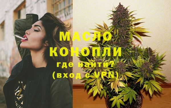 ALPHA PVP Богородск