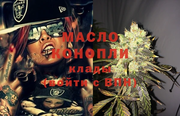 MDMA Premium VHQ Белоозёрский