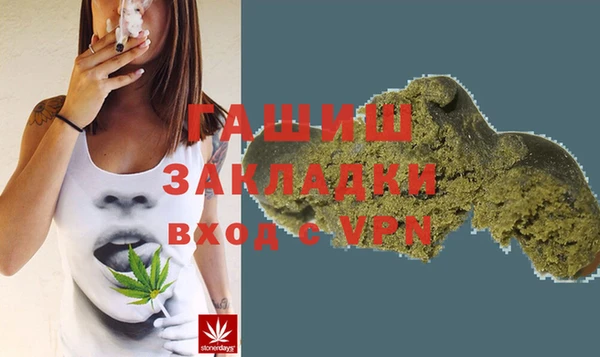 ALPHA PVP Богородск