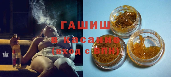 молекула духа Бронницы