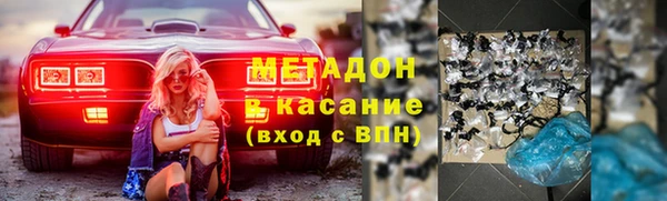 МДМА Богородицк