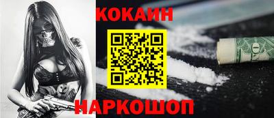 кокаин колумбия Ачхой-Мартан
