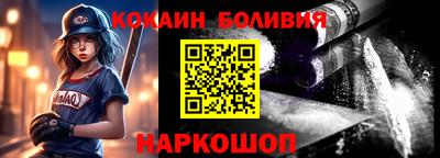 мяу мяу мука Белорецк