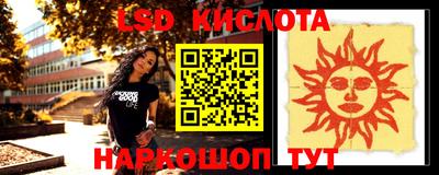MESCALINE Бердск