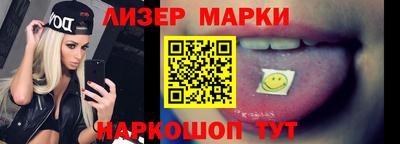синтетический гашиш Белореченск