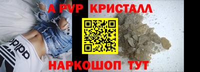 ALPHA PVP Аша