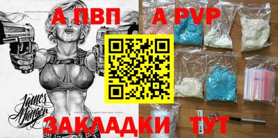 MESCALINE Бердск