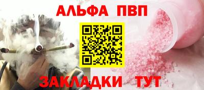 ALPHA PVP Аша