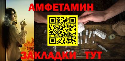синтетический гашиш Белореченск