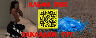 синтетический гашиш Белореченск