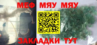 MESCALINE Бердск