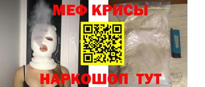 синтетический гашиш Белореченск