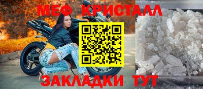 синтетический гашиш Белореченск