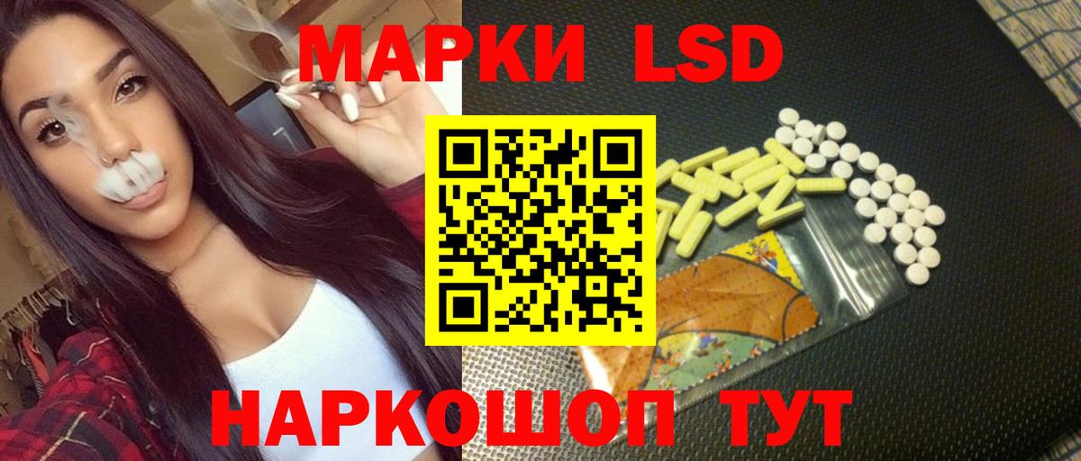 Воркута  LSD-25 экстази  Вход с VPN  LSD-25 экстази кислота 