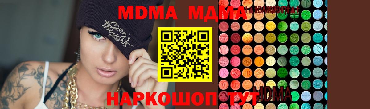 Воркута  MDMA VHQ  МДМА VHQ  МДМА  Вход с VPN 