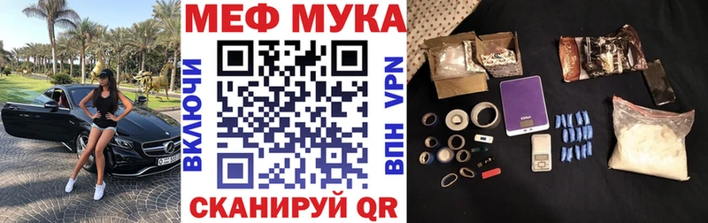 Мефедрон мяу мяу  Воркута 