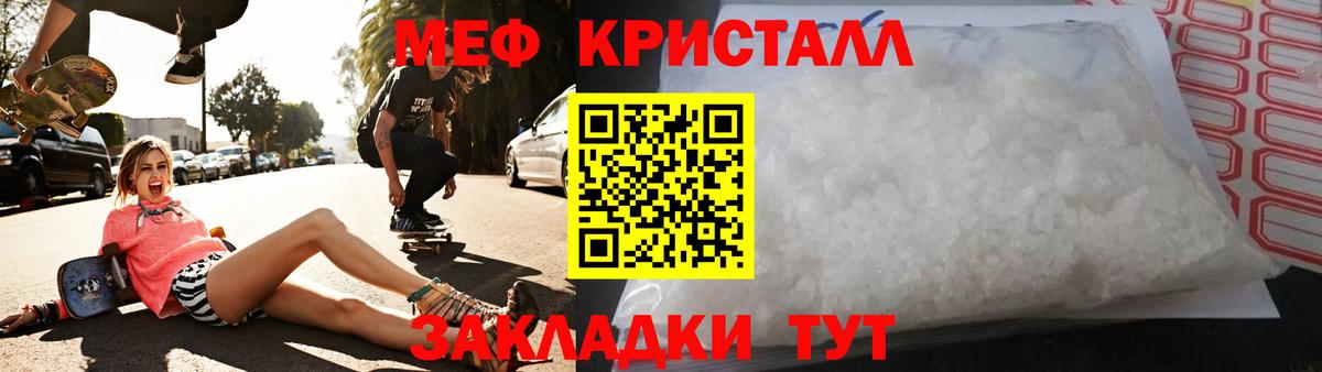 МЯУ-МЯУ мяу мяу  Меф VHQ  что такое наркотик  Вход с VPN  Воркута  МЯУ-МЯУ 
