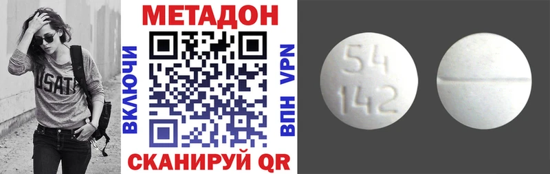 где продают   omg сайт  МЕТАДОН мёд  Воркута 