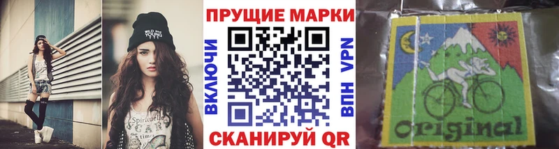 закладки OMG сайт Марки N-bome 1,5мг Воркута
