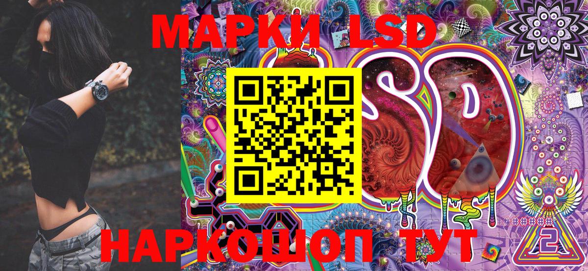 Воркута  Марки NBOMe 1500мкг  Вход с VPN 
