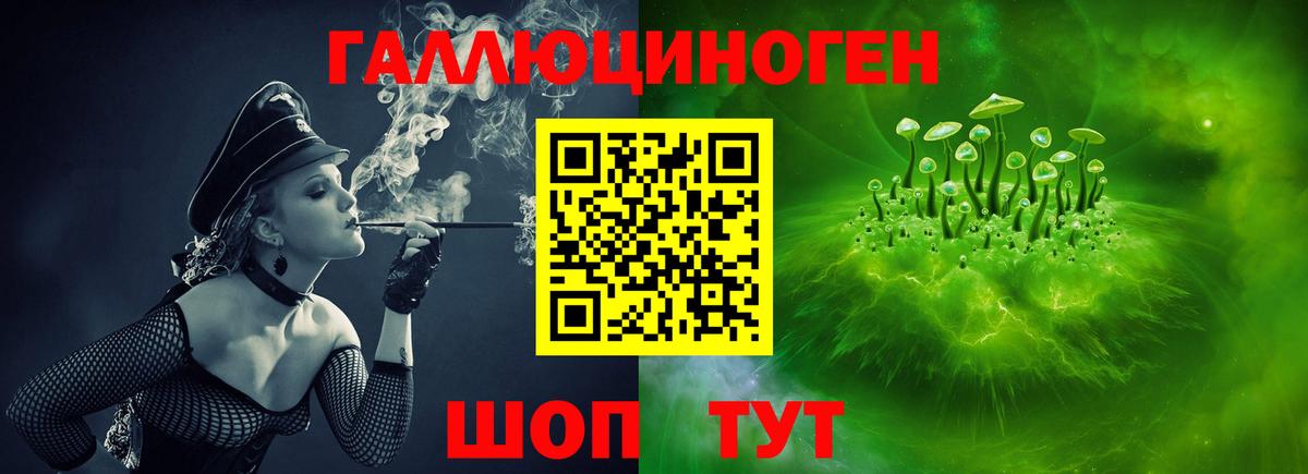 Псилоцибиновые грибы MAGIC MUSHROOMS Воркута