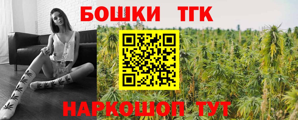 Каннабис ГИДРОПОН  Вход с VPN  Канабис THC 21%  Воркута  Каннабис план 